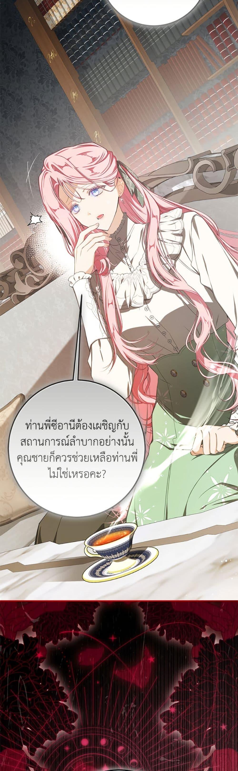 Manga-lc-com อ่านมังงะ อ่านการ์ตูน ออนไลน์ ฟรี I’ve Become the Devil’s Master ตอนที่ 1 2 3 4 5 6 7 8 9 10 11 12 13 14 ฟรี ไม่มีโฆษณา Manga-lc - อ่าน มังงะ อ่าน การ์ตูน ออนไลน์ อ่านมังงะ ฟรี