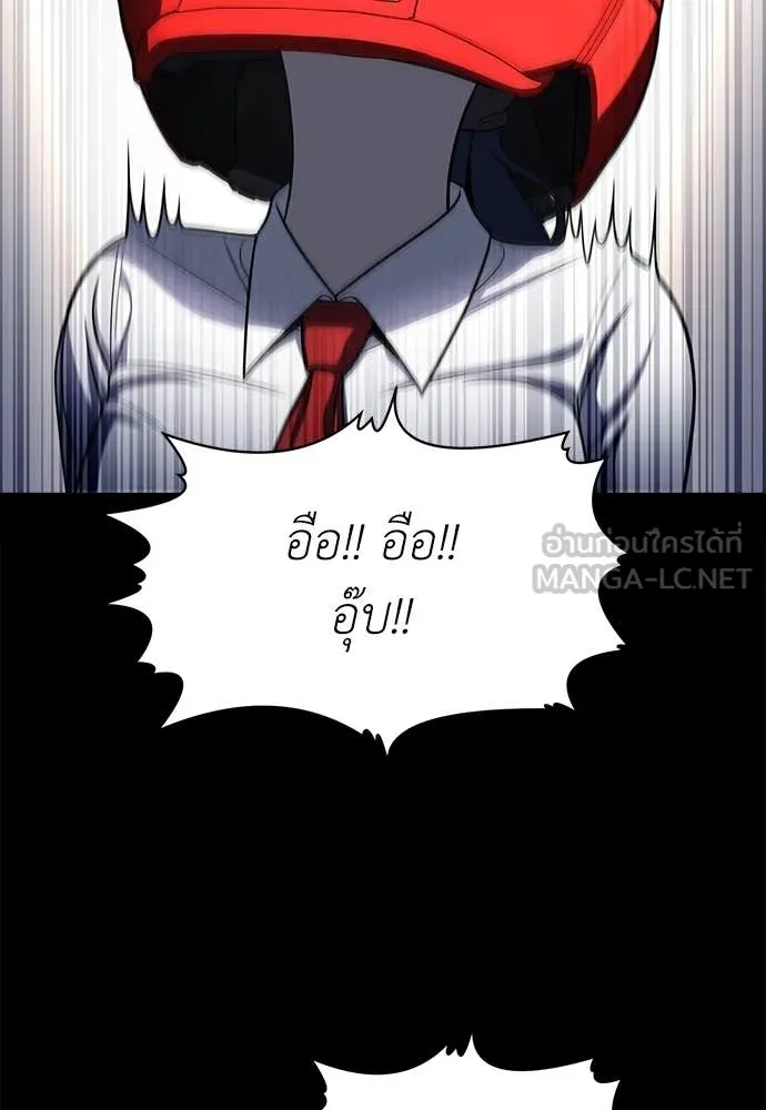 สนามเด็กล่า ตอนที่ 61 รูปที่ 43