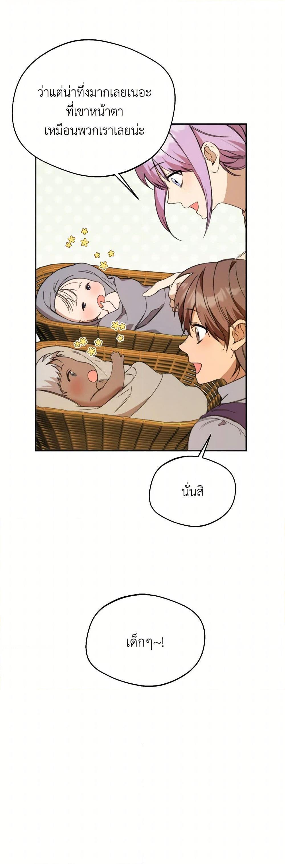 Manga-lc-com อ่านมังงะ อ่านการ์ตูน ออนไลน์ ฟรี Carefully Choosing a Husband ตอนที่ 1 2 3 4 5 6 7 8 9 10 11 12 13 14 ฟรี ไม่มีโฆษณา Manga-lc - อ่าน มังงะ อ่าน การ์ตูน ออนไลน์ อ่านมังงะ ฟรี