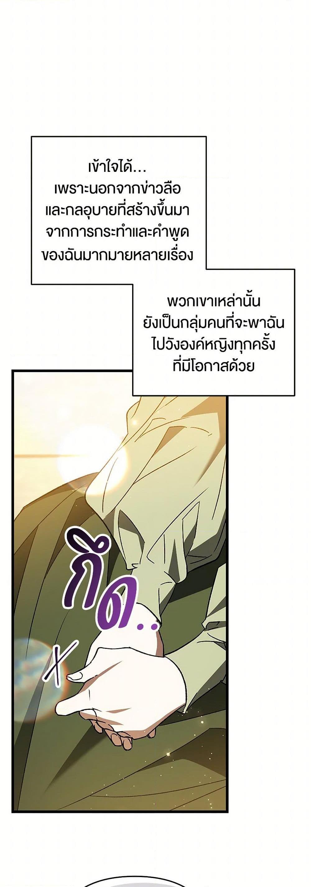 Manga-lc-com อ่านมังงะ อ่านการ์ตูน ออนไลน์ ฟรี The Male Lead Proposed to Me ตอนที่ 1 2 3 4 5 6 7 8 9 10 11 12 13 14 ฟรี ไม่มีโฆษณา Manga-lc - อ่าน มังงะ อ่าน การ์ตูน ออนไลน์ อ่านมังงะ ฟรี