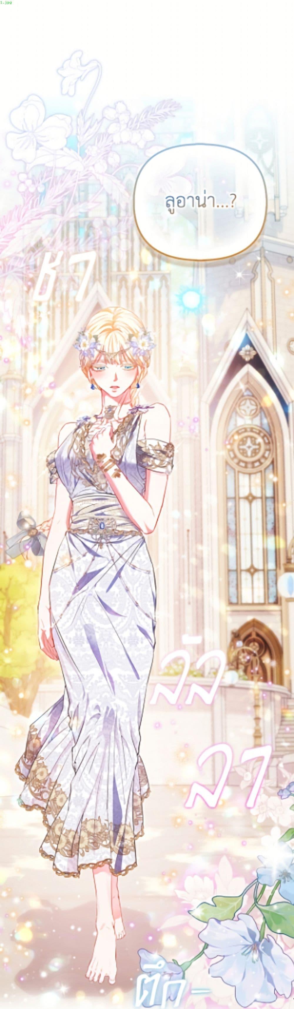 Manga-lc-com อ่านมังงะ อ่านการ์ตูน ออนไลน์ ฟรี I’m the Princess of All ตอนที่ 1 2 3 4 5 6 7 8 9 10 11 12 13 14 ฟรี ไม่มีโฆษณา Manga-lc - อ่าน มังงะ อ่าน การ์ตูน ออนไลน์ อ่านมังงะ ฟรี