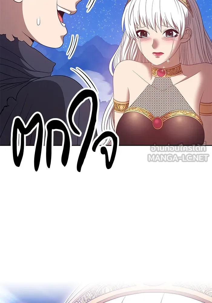 +99 ท่อนไม้พร้อมบวก ตอนที่ 58 รูปที่ 264