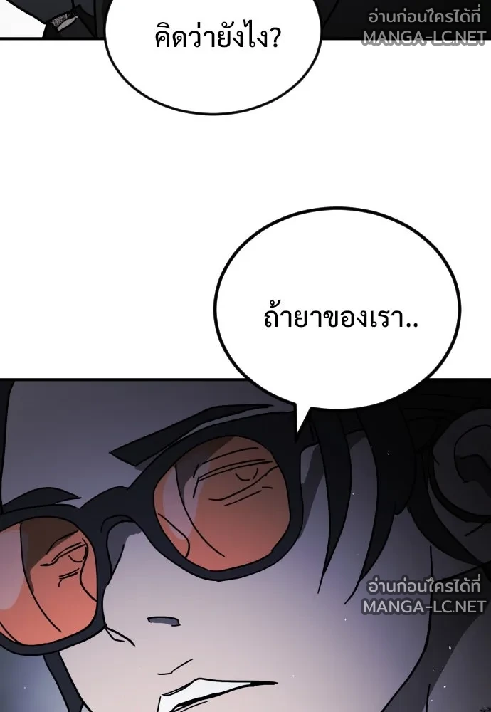 Manga-lc-com อ่านมังงะ อ่านการ์ตูน ออนไลน์ ฟรี วันดีคืนดี โซลก็ ตอนที่ 1 2 3 4 5 6 7 8 9 10 11 12 13 14 ฟรี ไม่มีโฆษณา Manga-lc - อ่าน มังงะ อ่าน การ์ตูน ออนไลน์ อ่านมังงะ ฟรี