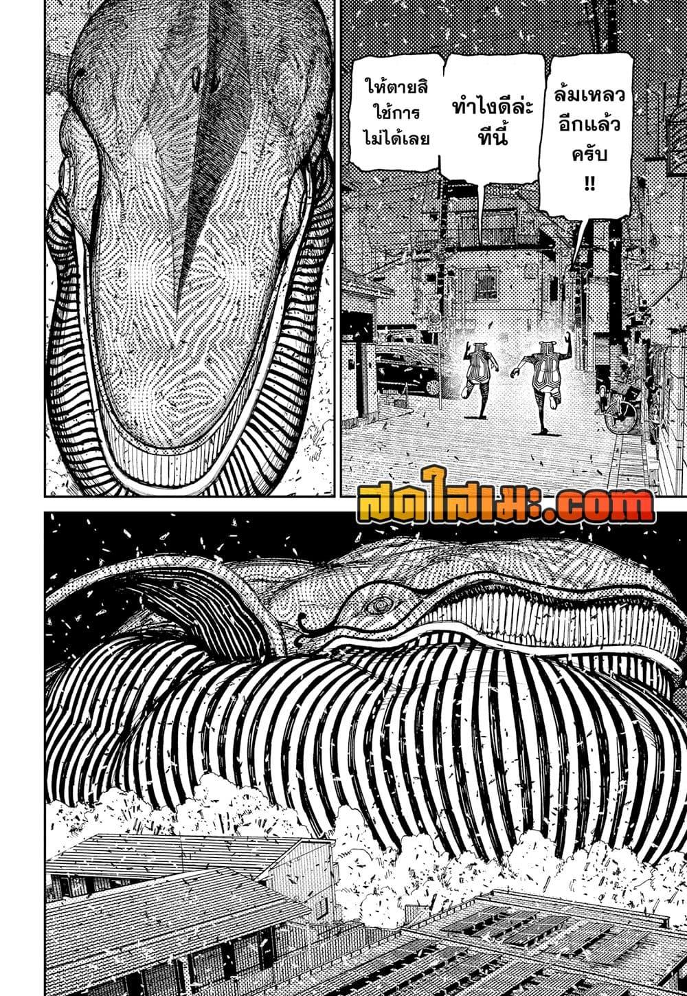 Manga-lc-com อ่านมังงะ อ่านการ์ตูน ออนไลน์ ฟรี Dandadan ตอนที่ 1 2 3 4 5 6 7 8 9 10 11 12 13 14 ฟรี ไม่มีโฆษณา Manga-lc - อ่าน มังงะ อ่าน การ์ตูน ออนไลน์ อ่านมังงะ ฟรี