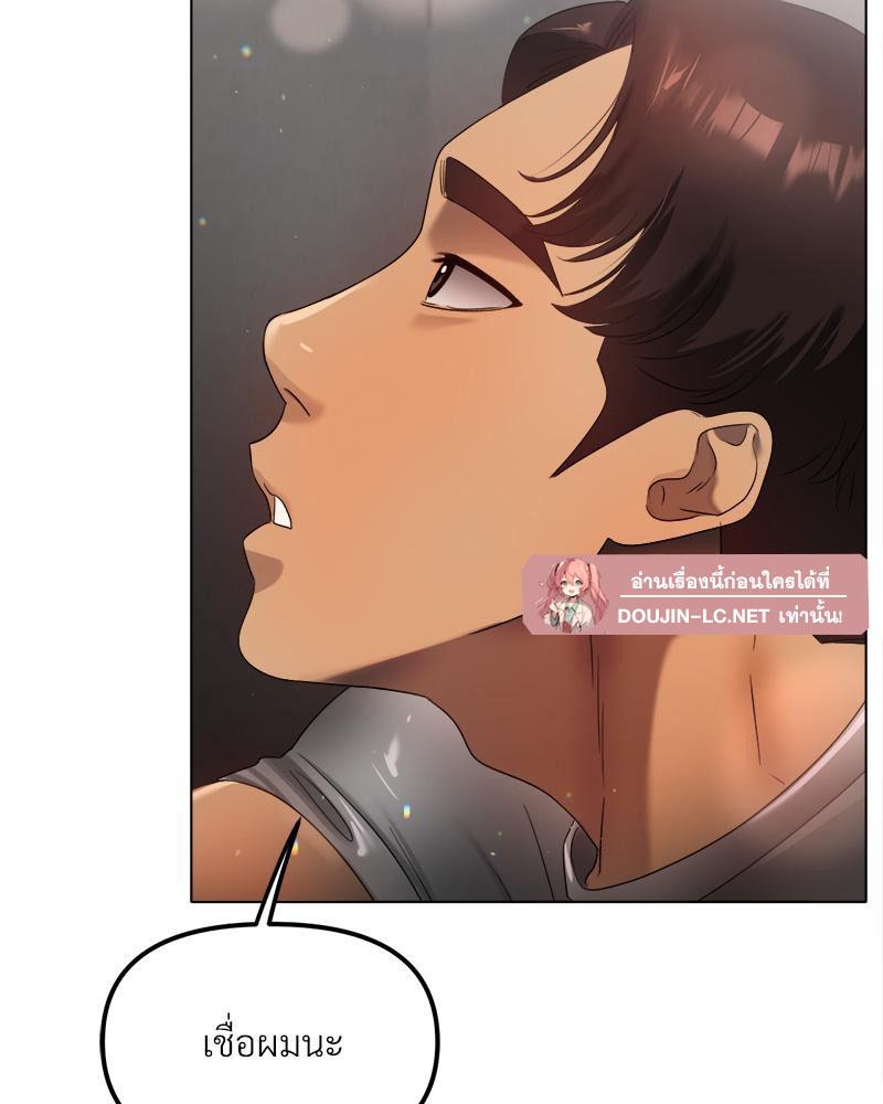 Doujin-Lc- อ่าน โดจิน มังฮวา เกาหลี ญี่ปุ่น จีน แปลไทย Do You Like to Exerc ตอนที่ 1 2 3 4 5 6 7 8 9 10 11 12 13 14 ฟรี ไม่มีโฆษณา อ่าน โดจิน Manhwa เกาหลี ญี่ปุ่น จีน เรามีครบ คัดมาให้เน้นๆ โดจิน 18+ รับประกันความฟินโดย  Doujin Lc