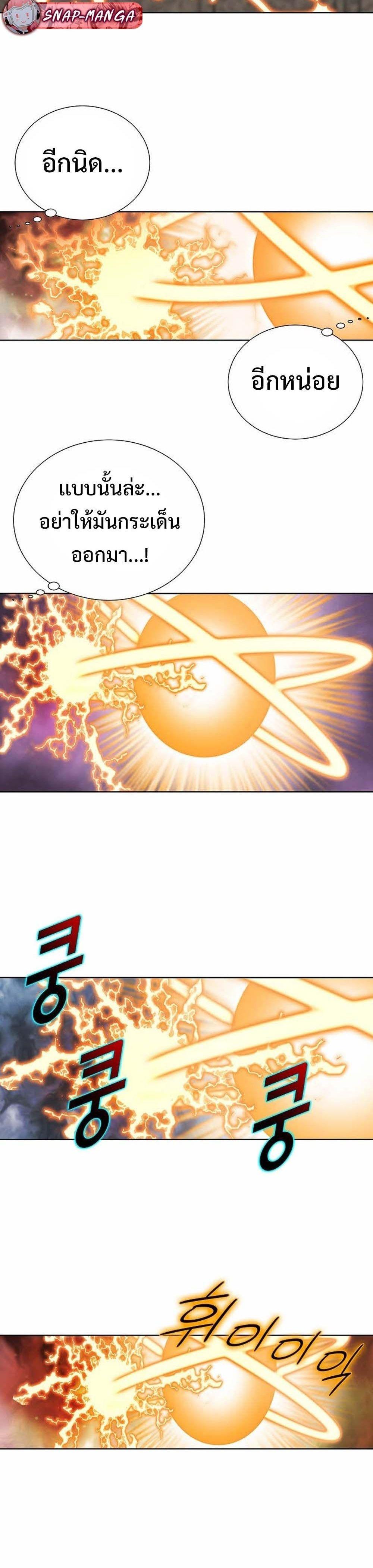 Manga-lc-com อ่านมังงะ อ่านการ์ตูน ออนไลน์ ฟรี Biography of a Novice Warrior ตอนที่ 1 2 3 4 5 6 7 8 9 10 11 12 13 14 ฟรี ไม่มีโฆษณา Manga-lc - อ่าน มังงะ อ่าน การ์ตูน ออนไลน์ อ่านมังงะ ฟรี