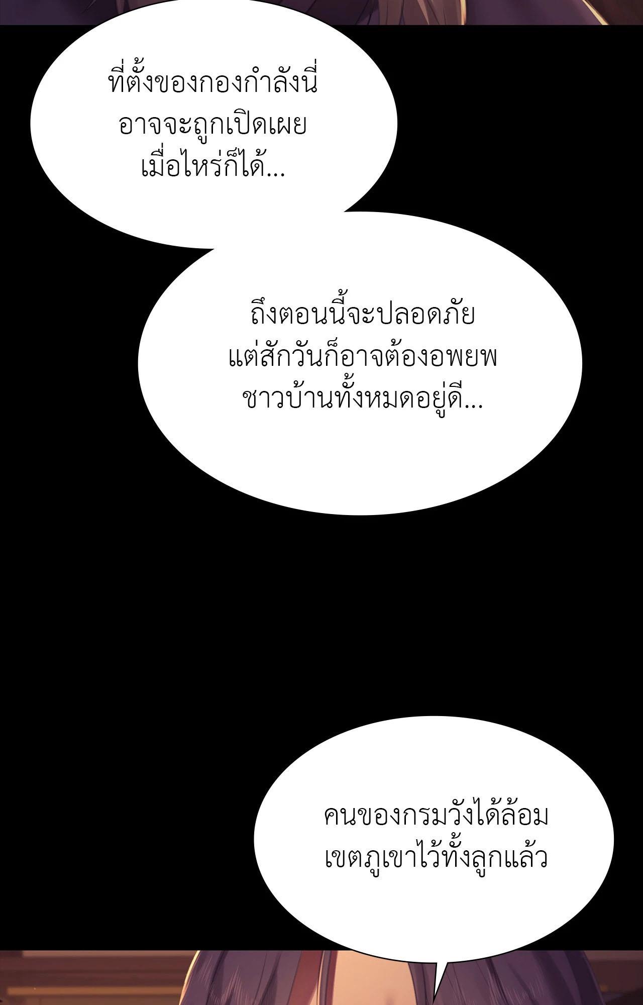 Doujin-Lc- อ่าน โดจิน มังฮวา เกาหลี ญี่ปุ่น จีน แปลไทย Madam ตอนที่ 1 2 3 4 5 6 7 8 9 10 11 12 13 14 ฟรี ไม่มีโฆษณา อ่าน โดจิน Manhwa เกาหลี ญี่ปุ่น จีน เรามีครบ คัดมาให้เน้นๆ โดจิน 18+ รับประกันความฟินโดย  Doujin Lc