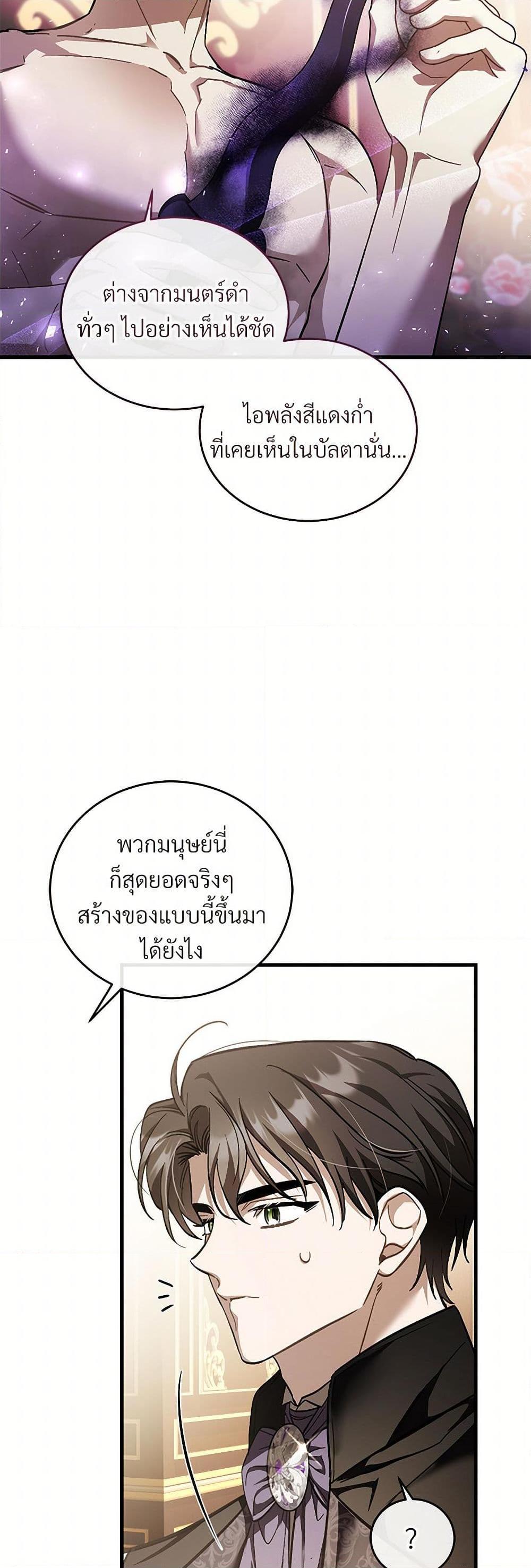 Manga-lc-com อ่านมังงะ อ่านการ์ตูน ออนไลน์ ฟรี The Night Without Shadows ตอนที่ 1 2 3 4 5 6 7 8 9 10 11 12 13 14 ฟรี ไม่มีโฆษณา Manga-lc - อ่าน มังงะ อ่าน การ์ตูน ออนไลน์ อ่านมังงะ ฟรี