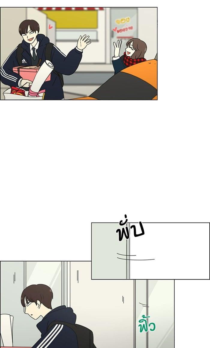 Manga-lc-com อ่านมังงะ อ่านการ์ตูน ออนไลน์ ฟรี Love Revolution รักนี้ต้องปฏิวัติ ตอนที่ 1 2 3 4 5 6 7 8 9 10 11 12 13 14 ฟรี ไม่มีโฆษณา Manga-lc - อ่าน มังงะ อ่าน การ์ตูน ออนไลน์ อ่านมังงะ ฟรี