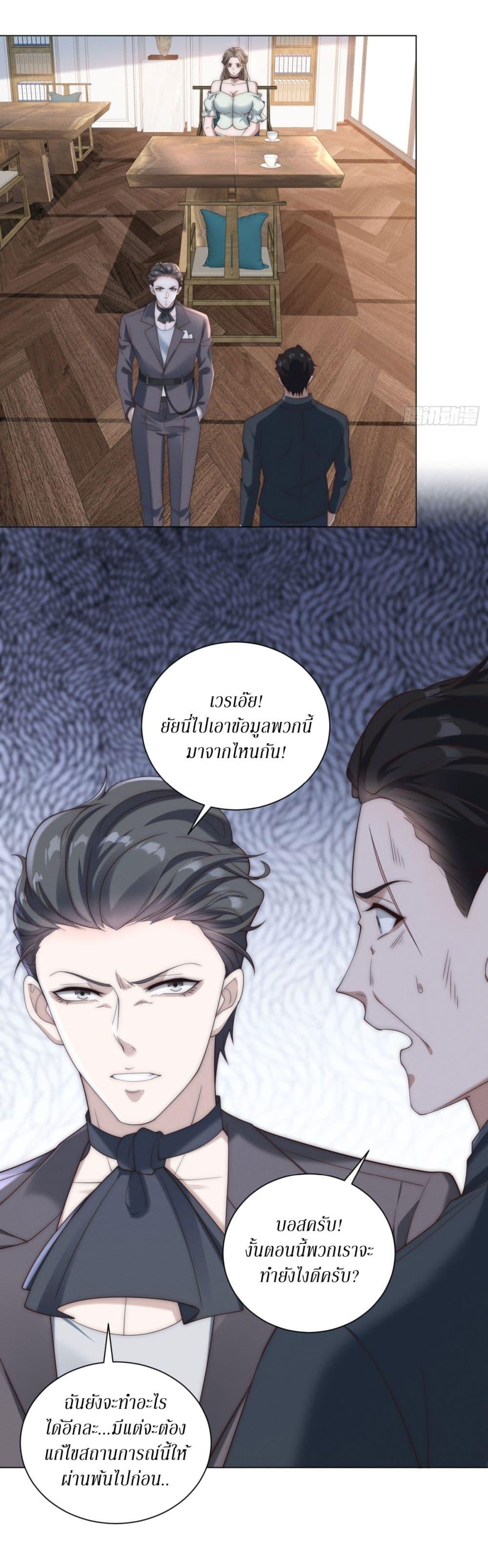 Manga-lc-com อ่านมังงะ อ่านการ์ตูน ออนไลน์ ฟรี Dominating With the Price Collapse System ตอนที่ 1 2 3 4 5 6 7 8 9 10 11 12 13 14 ฟรี ไม่มีโฆษณา Manga-lc - อ่าน มังงะ อ่าน การ์ตูน ออนไลน์ อ่านมังงะ ฟรี