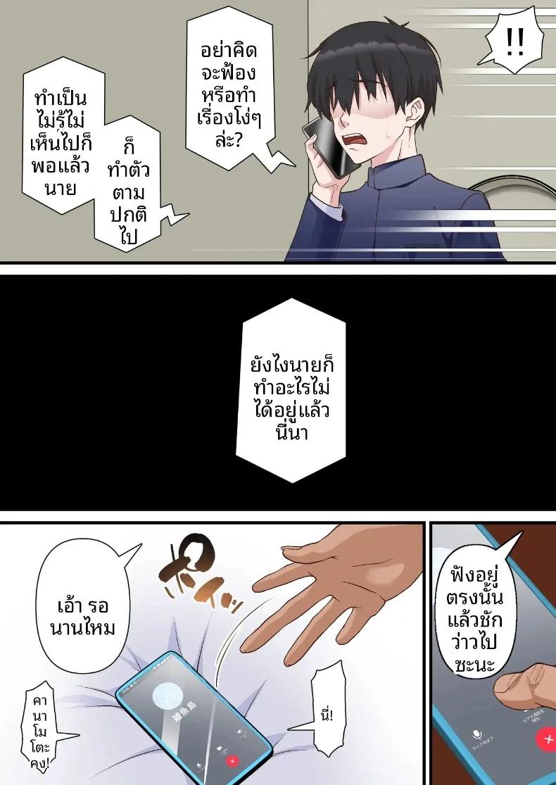 Doujin-Lc- อ่าน โดจิน มังฮวา เกาหลี ญี่ปุ่น จีน แปลไทย หนุ่มเพลย์บอยทรงมนตร์เสน่ห์ กับเรื่องราวรักสามเส้าในสภานักเรียน (Shironekoya) ตอนที่ 1 2 3 4 5 6 7 8 9 10 11 12 13 14 ฟรี ไม่มีโฆษณา อ่าน โดจิน Manhwa เกาหลี ญี่ปุ่น จีน เรามีครบ คัดมาให้เน้นๆ โดจิน 18+ รับประกันความฟินโดย  Doujin Lc