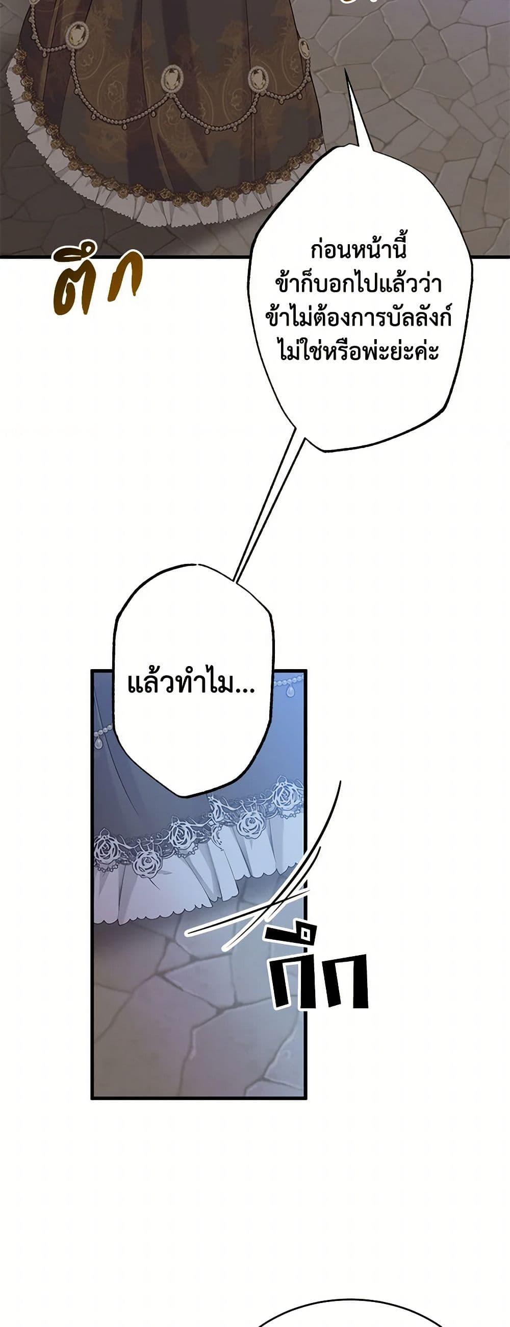 Manga-lc-com อ่านมังงะ อ่านการ์ตูน ออนไลน์ ฟรี My Goal is to Live a Long ตอนที่ 1 2 3 4 5 6 7 8 9 10 11 12 13 14 ฟรี ไม่มีโฆษณา Manga-lc - อ่าน มังงะ อ่าน การ์ตูน ออนไลน์ อ่านมังงะ ฟรี