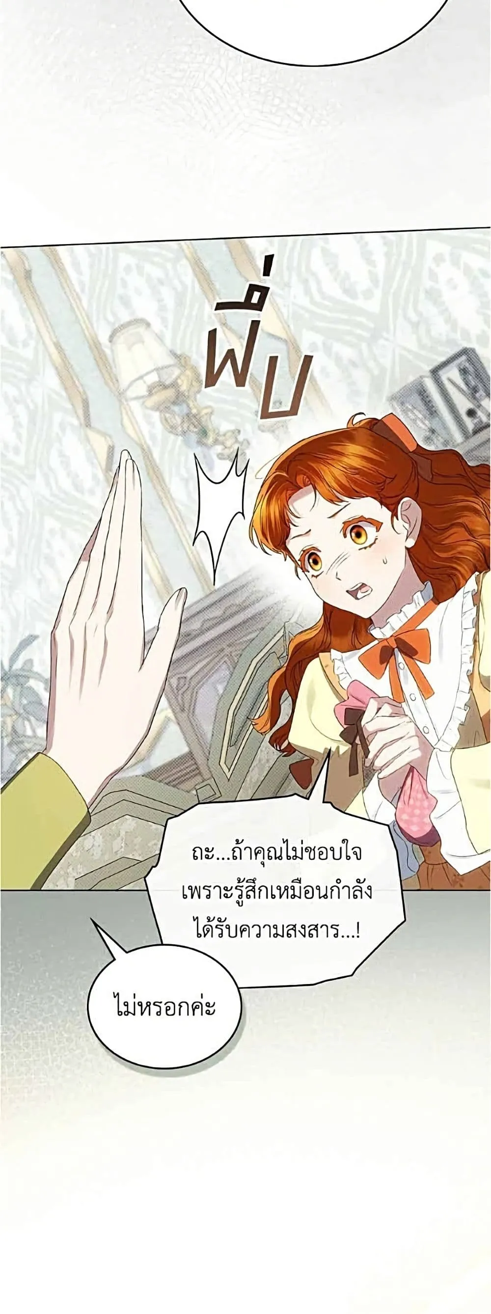 Manga-lc-com อ่านมังงะ อ่านการ์ตูน ออนไลน์ ฟรี High Society – เล่ห์รักชนชั้นสูง ตอนที่ 1 2 3 4 5 6 7 8 9 10 11 12 13 14 ฟรี ไม่มีโฆษณา Manga-lc - อ่าน มังงะ อ่าน การ์ตูน ออนไลน์ อ่านมังงะ ฟรี
