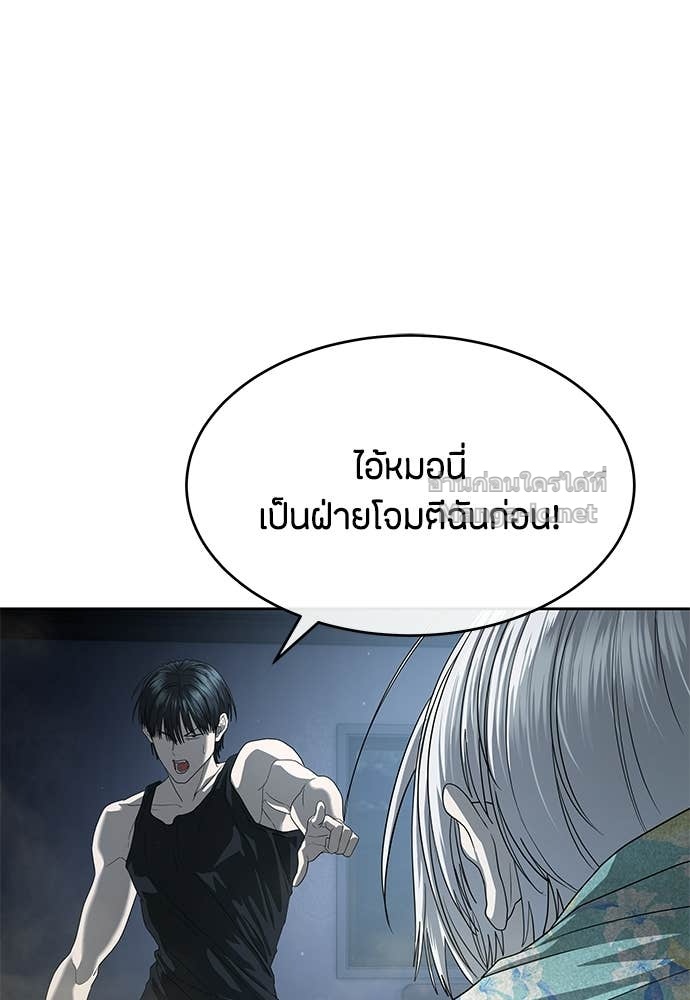 Doujin-Lc- อ่าน โดจิน มังฮวา เกาหลี ญี่ปุ่น จีน แปลไทย ข้าราชการพิเศษ ตอนที่ 1 2 3 4 5 6 7 8 9 10 11 12 13 14 ฟรี ไม่มีโฆษณา อ่าน โดจิน Manhwa เกาหลี ญี่ปุ่น จีน เรามีครบ คัดมาให้เน้นๆ โดจิน 18+ รับประกันความฟินโดย Doujin Lc
