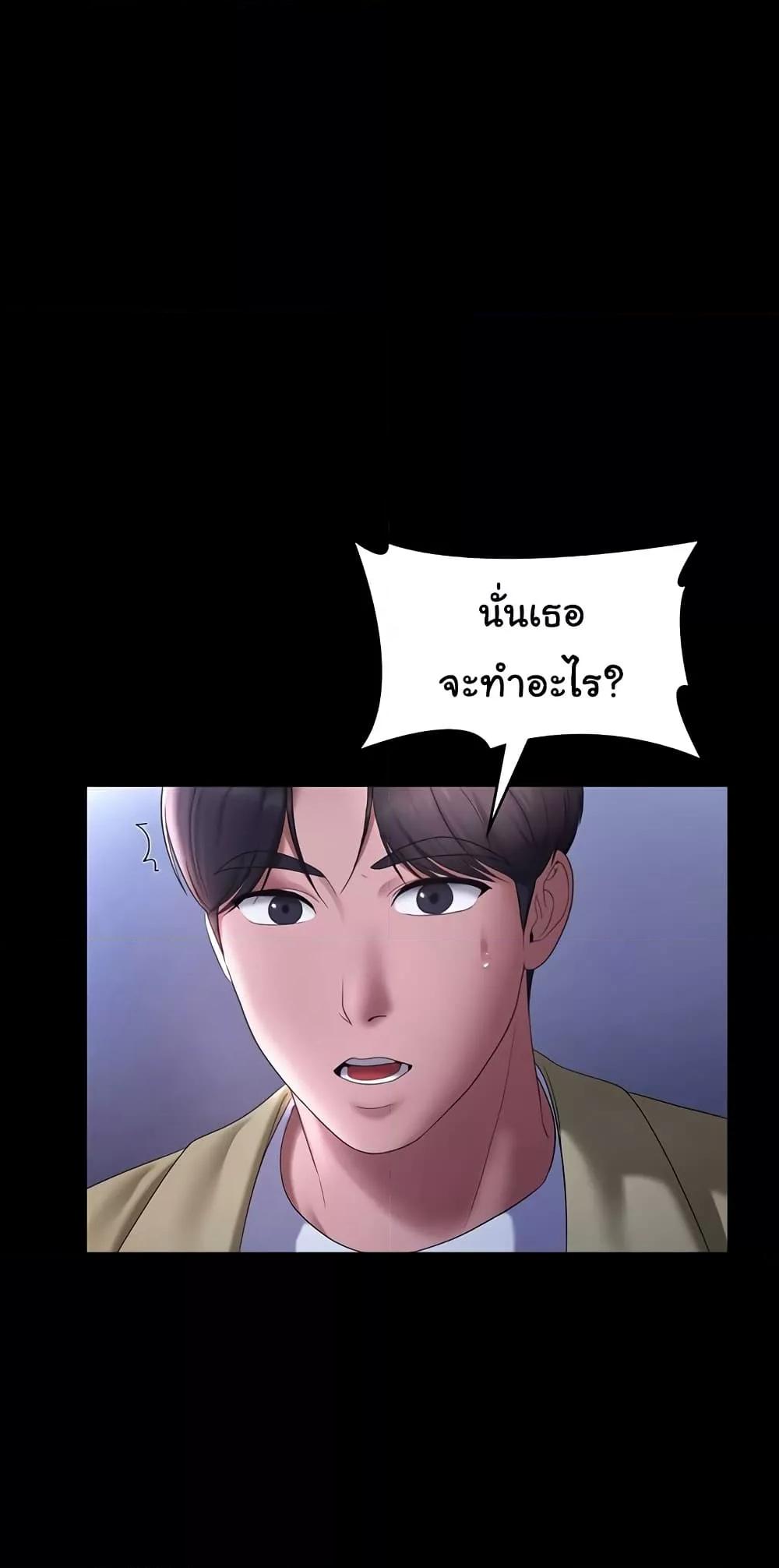 Doujin-Lc- อ่าน โดจิน มังฮวา เกาหลี ญี่ปุ่น จีน แปลไทย The Chairman’s Wife ตอนที่ 1 2 3 4 5 6 7 8 9 10 11 12 13 14 ฟรี ไม่มีโฆษณา อ่าน โดจิน Manhwa เกาหลี ญี่ปุ่น จีน เรามีครบ คัดมาให้เน้นๆ โดจิน 18+ รับประกันความฟินโดย  Doujin Lc