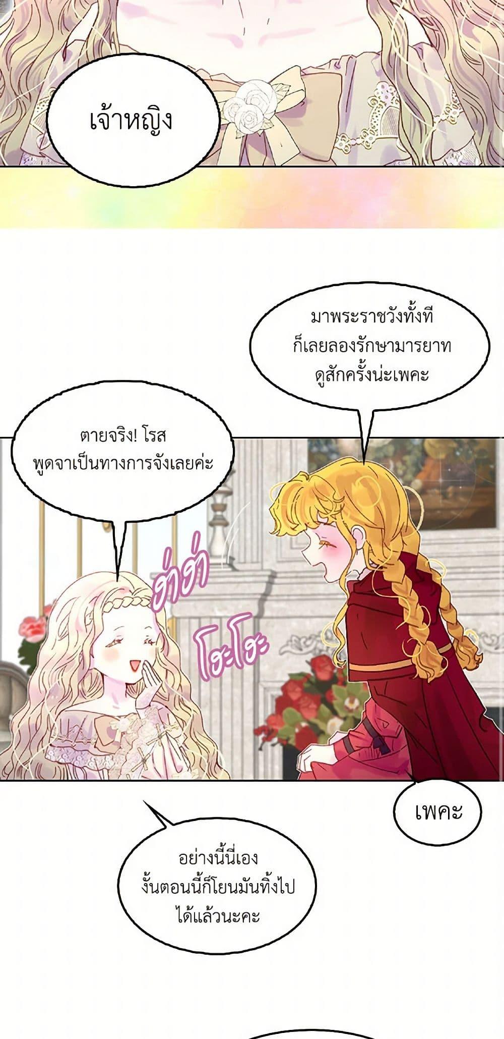 Manga-lc-com อ่านมังงะ อ่านการ์ตูน ออนไลน์ ฟรี Miss Not-So Sidekick ตอนที่ 1 2 3 4 5 6 7 8 9 10 11 12 13 14 ฟรี ไม่มีโฆษณา Manga-lc - อ่าน มังงะ อ่าน การ์ตูน ออนไลน์ อ่านมังงะ ฟรี