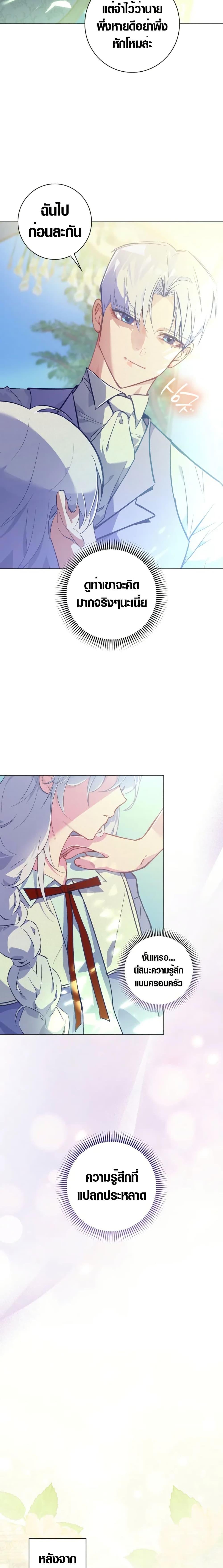 Manga-lc-com อ่านมังงะ อ่านการ์ตูน ออนไลน์ ฟรี Seian ตอนที่ 1 2 3 4 5 6 7 8 9 10 11 12 13 14 ฟรี ไม่มีโฆษณา Manga-lc - อ่าน มังงะ อ่าน การ์ตูน ออนไลน์ อ่านมังงะ ฟรี