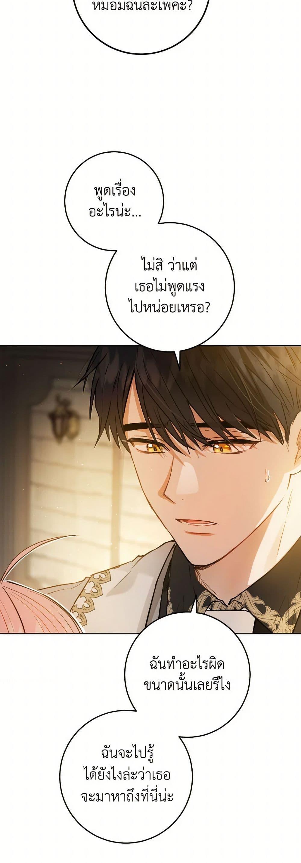 Manga-lc-com อ่านมังงะ อ่านการ์ตูน ออนไลน์ ฟรี The Heiress’s Double Life ตอนที่ 1 2 3 4 5 6 7 8 9 10 11 12 13 14 ฟรี ไม่มีโฆษณา Manga-lc - อ่าน มังงะ อ่าน การ์ตูน ออนไลน์ อ่านมังงะ ฟรี
