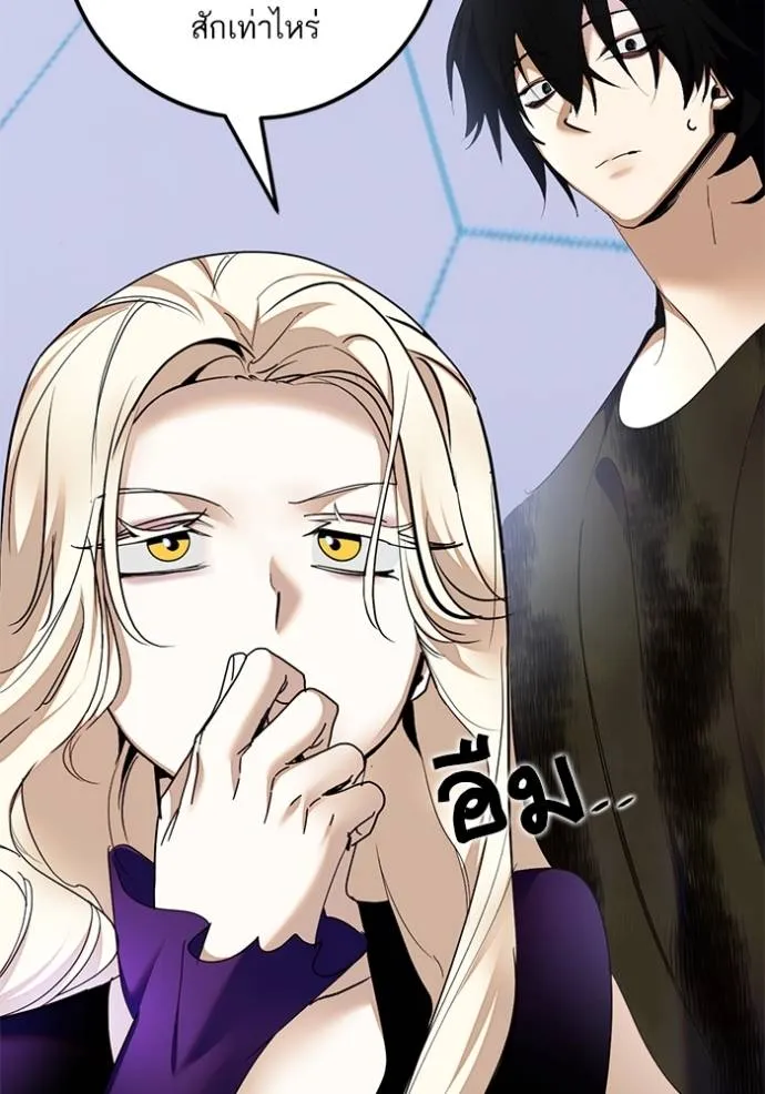 Return to Player ตอนที่ 169 รูปที่ 112