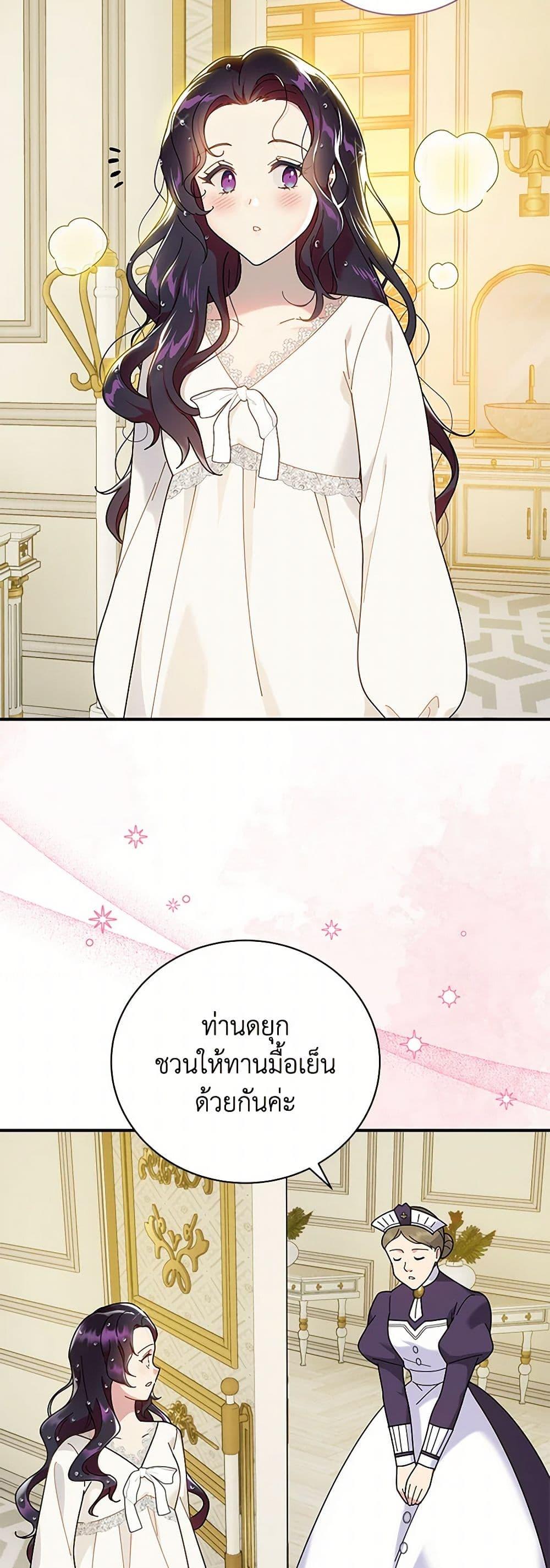 Manga-lc-com อ่านมังงะ อ่านการ์ตูน ออนไลน์ ฟรี Golden Light Gratia, The Child Loved By God ตอนที่ 1 2 3 4 5 6 7 8 9 10 11 12 13 14 ฟรี ไม่มีโฆษณา Manga-lc - อ่าน มังงะ อ่าน การ์ตูน ออนไลน์ อ่านมังงะ ฟรี