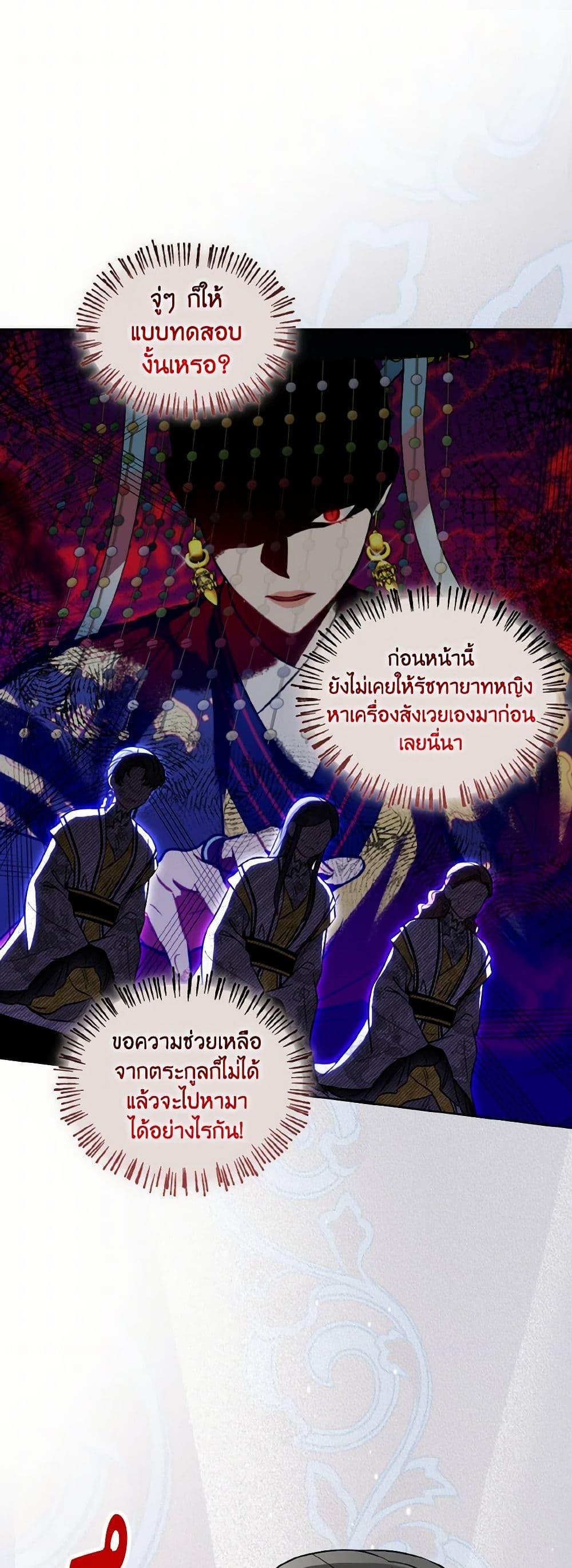 Manga-lc-com อ่านมังงะ อ่านการ์ตูน ออนไลน์ ฟรี Empress’s Flower Garden ตอนที่ 1 2 3 4 5 6 7 8 9 10 11 12 13 14 ฟรี ไม่มีโฆษณา Manga-lc - อ่าน มังงะ อ่าน การ์ตูน ออนไลน์ อ่านมังงะ ฟรี