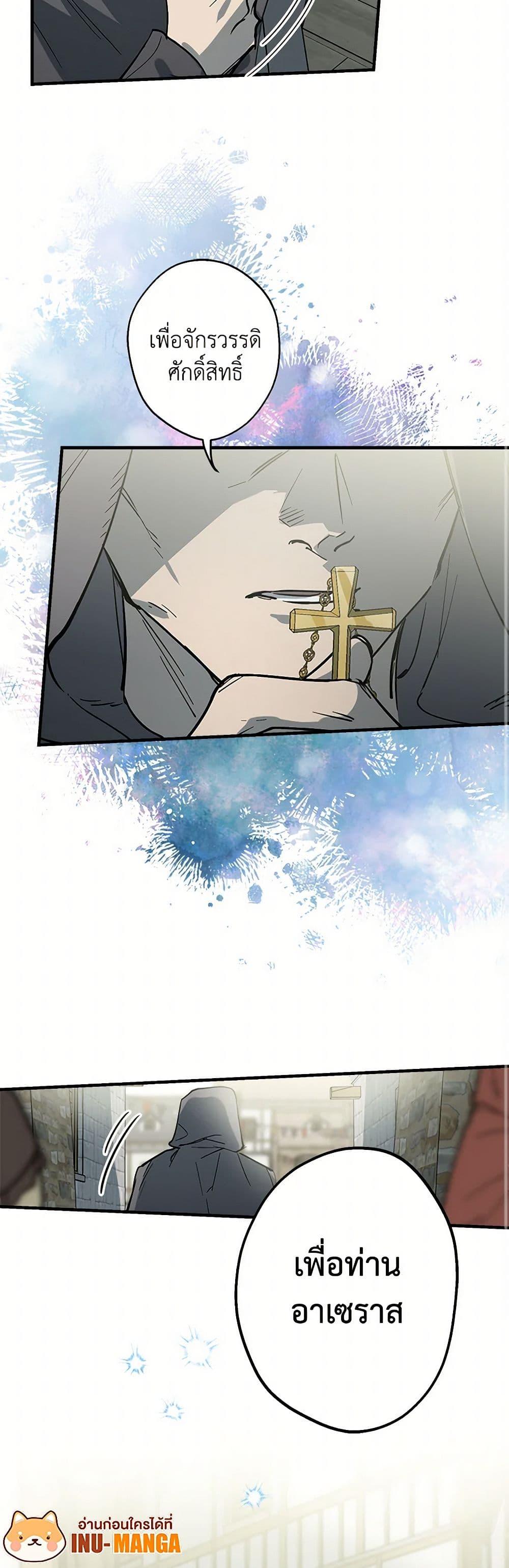 Manga-lc-com อ่านมังงะ อ่านการ์ตูน ออนไลน์ ฟรี The Strongest Characters in the World are Obsessed With Me ตอนที่ 1 2 3 4 5 6 7 8 9 10 11 12 13 14 ฟรี ไม่มีโฆษณา Manga-lc - อ่าน มังงะ อ่าน การ์ตูน ออนไลน์ อ่านมังงะ ฟรี