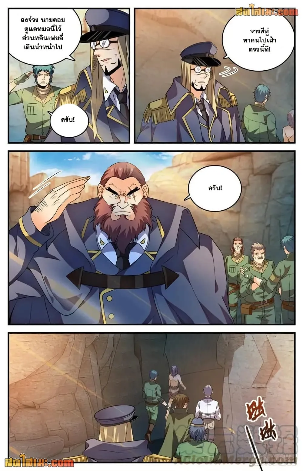 Manga-lc-com อ่านมังงะ อ่านการ์ตูน ออนไลน์ ฟรี Versatile Mage – จอมเวทย์เต็มพิกัด ตอนที่ 1 2 3 4 5 6 7 8 9 10 11 12 13 14 ฟรี ไม่มีโฆษณา Manga-lc - อ่าน มังงะ อ่าน การ์ตูน ออนไลน์ อ่านมังงะ ฟรี
