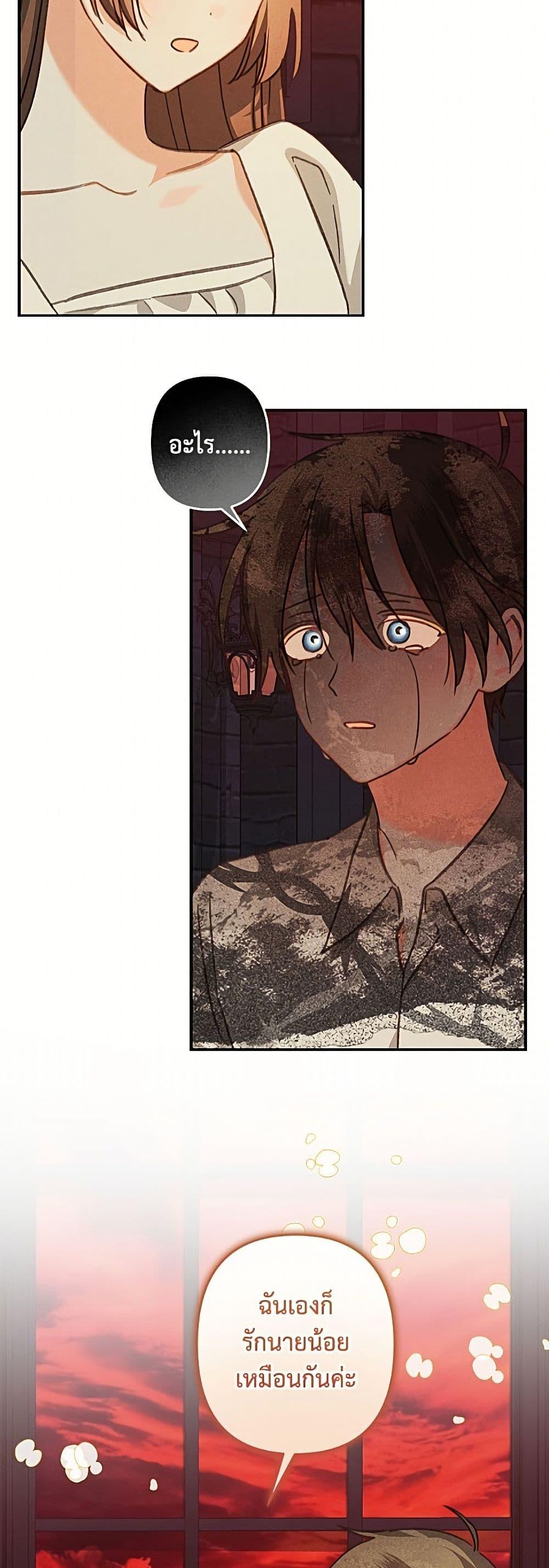 Manga-lc-com อ่านมังงะ อ่านการ์ตูน ออนไลน์ ฟรี How to Survive as a Maid in a Horror Game ตอนที่ 1 2 3 4 5 6 7 8 9 10 11 12 13 14 ฟรี ไม่มีโฆษณา Manga-lc - อ่าน มังงะ อ่าน การ์ตูน ออนไลน์ อ่านมังงะ ฟรี
