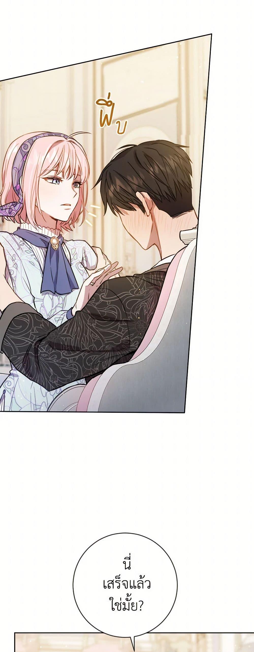 Manga-lc-com อ่านมังงะ อ่านการ์ตูน ออนไลน์ ฟรี The Heiress’s Double Life ตอนที่ 1 2 3 4 5 6 7 8 9 10 11 12 13 14 ฟรี ไม่มีโฆษณา Manga-lc - อ่าน มังงะ อ่าน การ์ตูน ออนไลน์ อ่านมังงะ ฟรี