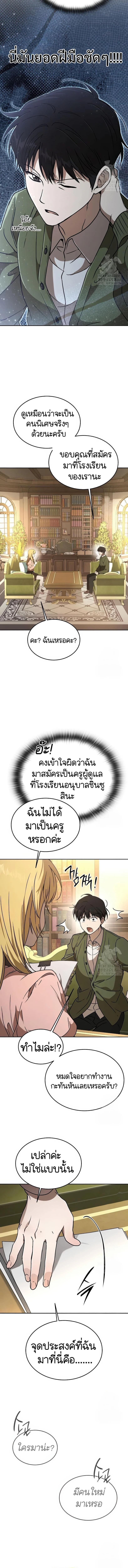 Manga-lc-com อ่านมังงะ อ่านการ์ตูน ออนไลน์ ฟรี Divine Beast Kindergarten ตอนที่ 1 2 3 4 5 6 7 8 9 10 11 12 13 14 ฟรี ไม่มีโฆษณา Manga-lc - อ่าน มังงะ อ่าน การ์ตูน ออนไลน์ อ่านมังงะ ฟรี