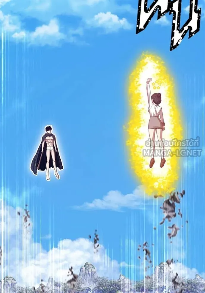 +99 ท่อนไม้ ตอนที่ 77 รูปที่ 124