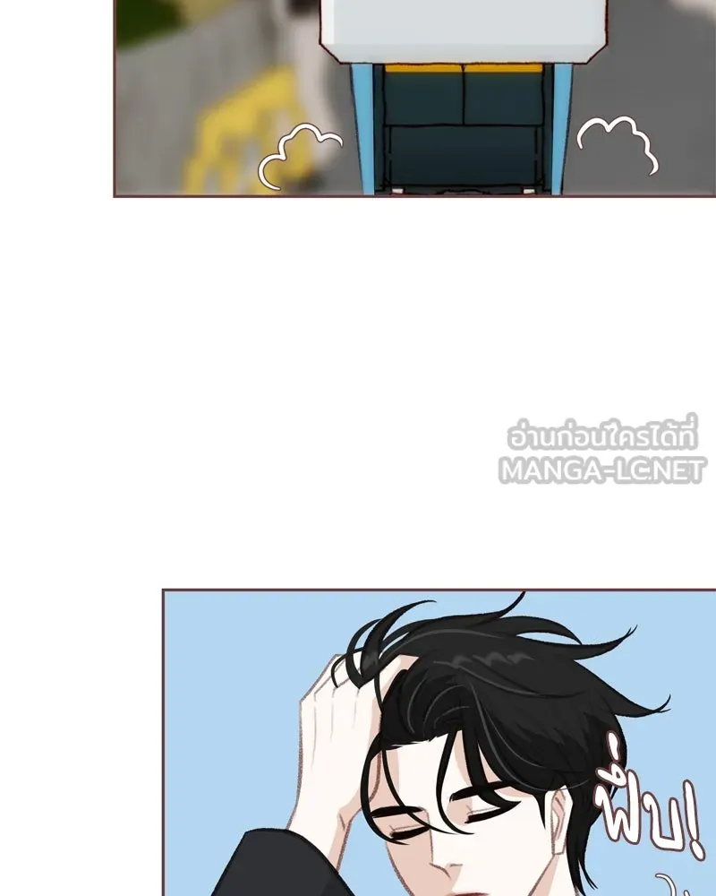 เพียงลมหนาว ตอนที่ 10 รูปที่ 105