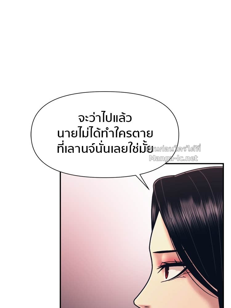 Doujin-Lc- อ่าน โดจิน มังฮวา เกาหลี ญี่ปุ่น จีน แปลไทย โคตรแกร่ง ตอนที่ 1 2 3 4 5 6 7 8 9 10 11 12 13 14 ฟรี ไม่มีโฆษณา อ่าน โดจิน Manhwa เกาหลี ญี่ปุ่น จีน เรามีครบ คัดมาให้เน้นๆ โดจิน 18+ รับประกันความฟินโดย Doujin Lc