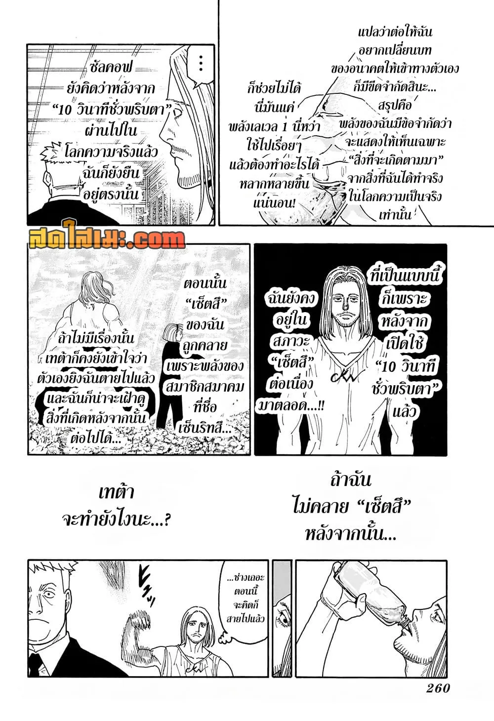 Manga-lc-com อ่านมังงะ อ่านการ์ตูน ออนไลน์ ฟรี Hunter X Hunter Manga-Lc ตอนที่ 1 2 3 4 5 6 7 8 9 10 11 12 13 14 ฟรี ไม่มีโฆษณา Manga-lc - อ่าน มังงะ อ่าน การ์ตูน ออนไลน์ อ่านมังงะ ฟรี