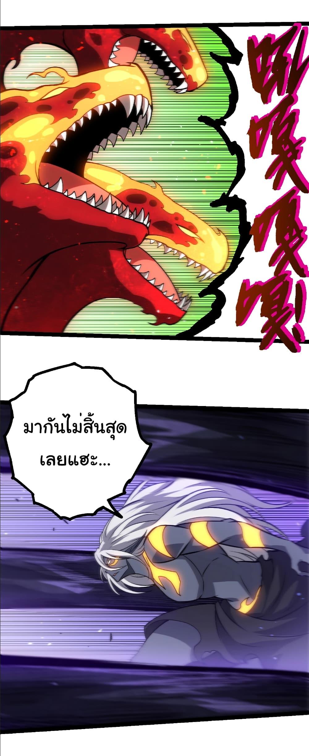 Manga-lc-com อ่านมังงะ อ่านการ์ตูน ออนไลน์ ฟรี Evolution from the Big Tree ตอนที่ 1 2 3 4 5 6 7 8 9 10 11 12 13 14 ฟรี ไม่มีโฆษณา Manga-lc - อ่าน มังงะ อ่าน การ์ตูน ออนไลน์ อ่านมังงะ ฟรี