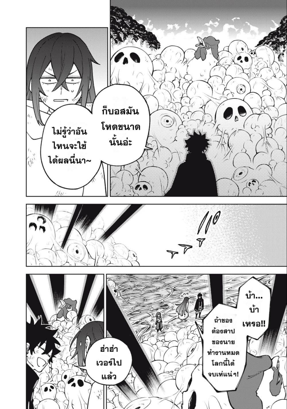 Manga-lc-com อ่านมังงะ อ่านการ์ตูน ออนไลน์ ฟรี S Rank Party Kara Kaiko Sareta ~ Noroi gurushi ตอนที่ 1 2 3 4 5 6 7 8 9 10 11 12 13 14 ฟรี ไม่มีโฆษณา Manga-lc - อ่าน มังงะ อ่าน การ์ตูน ออนไลน์ อ่านมังงะ ฟรี