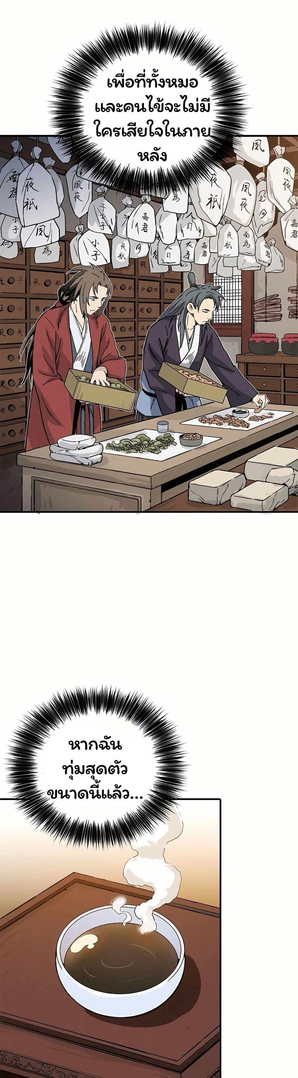 Manga-lc-com อ่านมังงะ อ่านการ์ตูน ออนไลน์ ฟรี I Reincarnated as a Legendary Surgeon ตอนที่ 1 2 3 4 5 6 7 8 9 10 11 12 13 14 ฟรี ไม่มีโฆษณา Manga-lc - อ่าน มังงะ อ่าน การ์ตูน ออนไลน์ อ่านมังงะ ฟรี