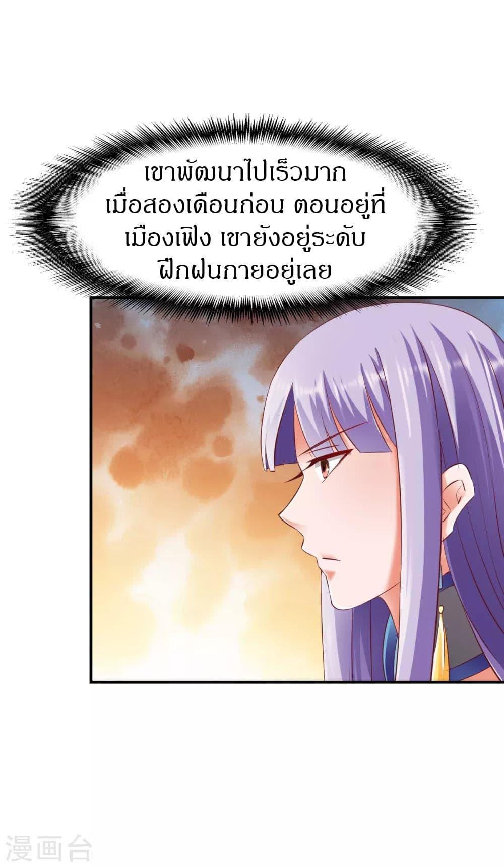 Manga-lc-com อ่านมังงะ อ่านการ์ตูน ออนไลน์ ฟรี The Legendary Tripod ตอนที่ 1 2 3 4 5 6 7 8 9 10 11 12 13 14 ฟรี ไม่มีโฆษณา Manga-lc - อ่าน มังงะ อ่าน การ์ตูน ออนไลน์ อ่านมังงะ ฟรี