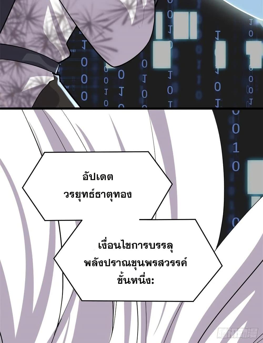 Manga-lc-com อ่านมังงะ อ่านการ์ตูน ออนไลน์ ฟรี God of War System ตอนที่ 1 2 3 4 5 6 7 8 9 10 11 12 13 14 ฟรี ไม่มีโฆษณา Manga-lc - อ่าน มังงะ อ่าน การ์ตูน ออนไลน์ อ่านมังงะ ฟรี