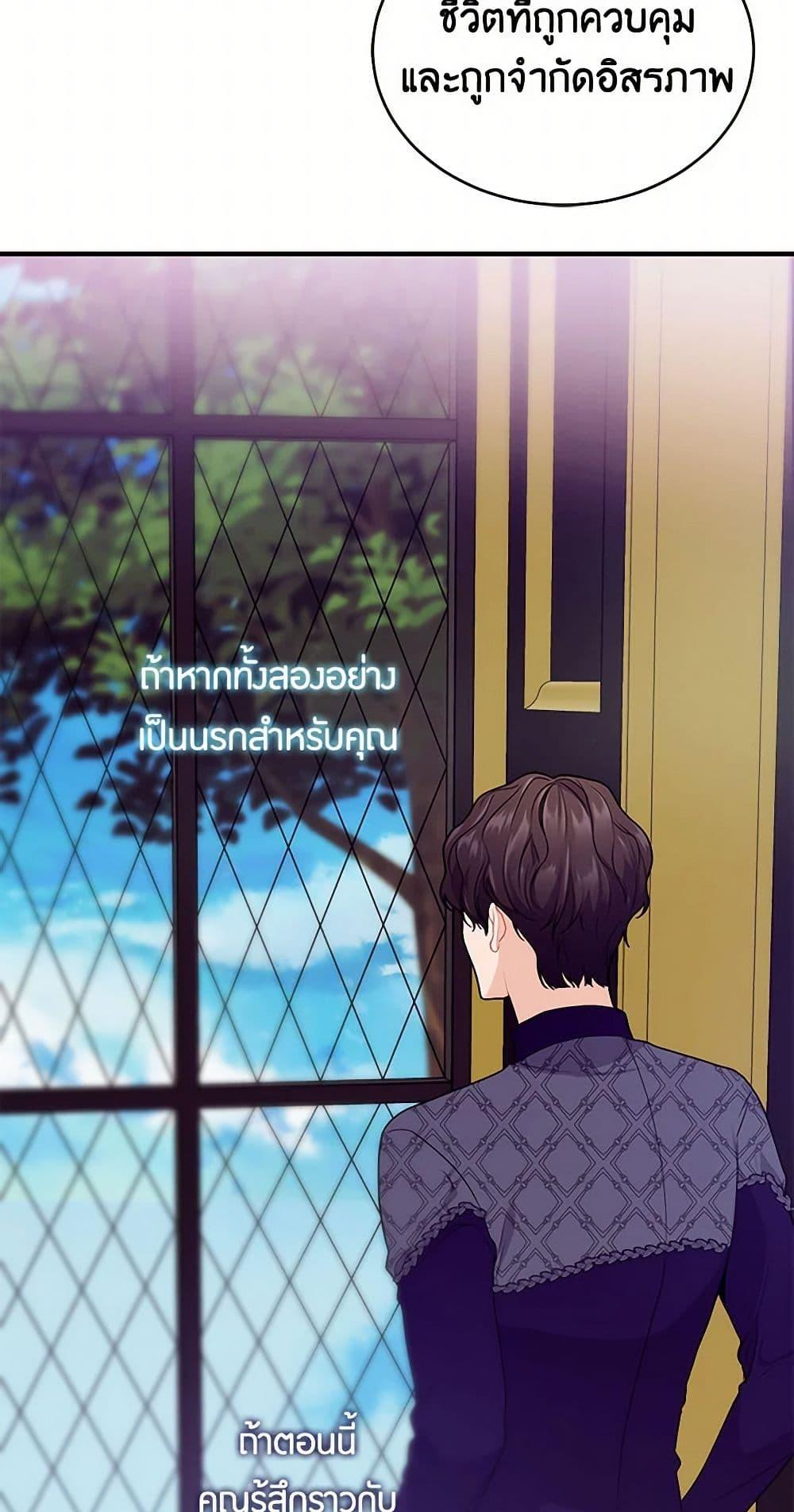 Manga-lc-com อ่านมังงะ อ่านการ์ตูน ออนไลน์ ฟรี The Elegant Sea of Savagery ตอนที่ 1 2 3 4 5 6 7 8 9 10 11 12 13 14 ฟรี ไม่มีโฆษณา Manga-lc - อ่าน มังงะ อ่าน การ์ตูน ออนไลน์ อ่านมังงะ ฟรี