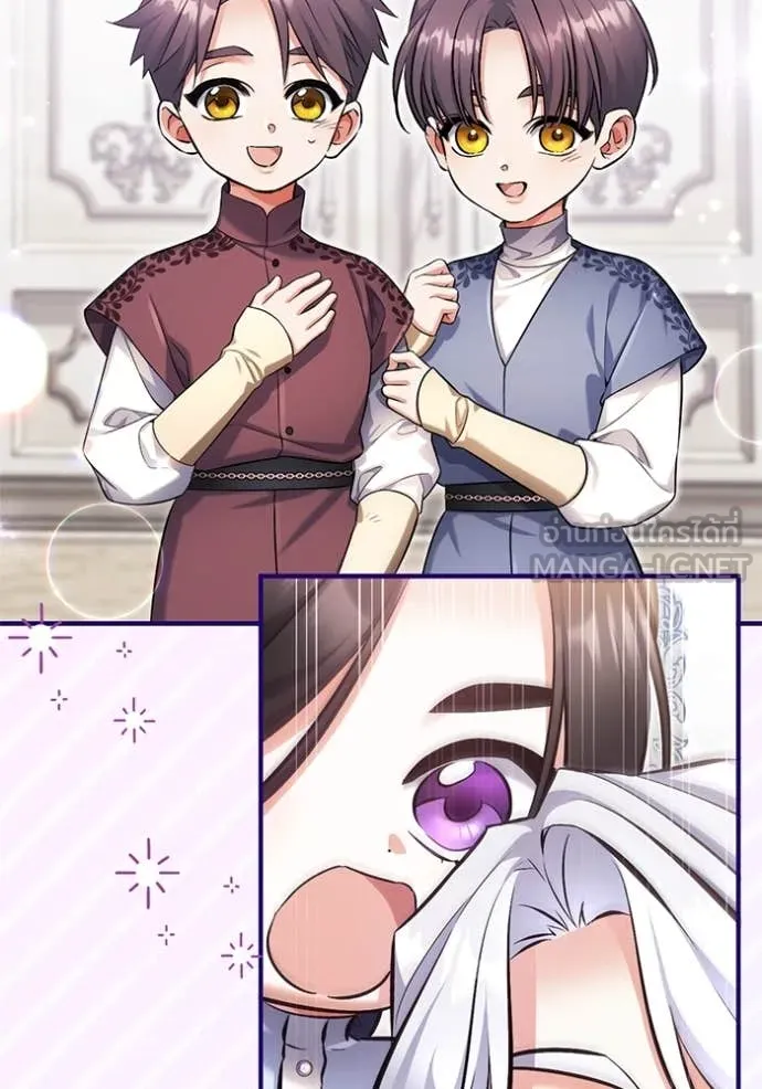 แด่ตัวละครโปรด ตอนที่ 115 รูปที่ 67