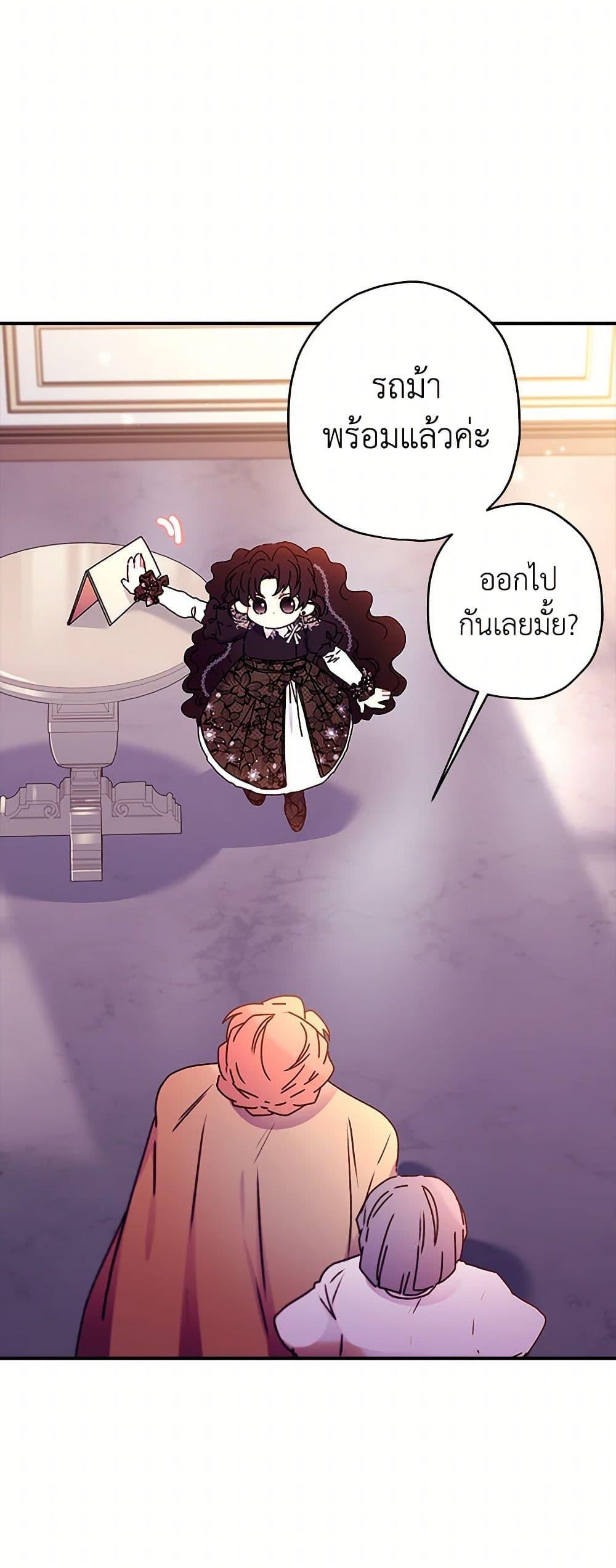 Manga-lc-com อ่านมังงะ อ่านการ์ตูน ออนไลน์ ฟรี I Became the Male Lead’s Adopted Daughter ตอนที่ 1 2 3 4 5 6 7 8 9 10 11 12 13 14 ฟรี ไม่มีโฆษณา Manga-lc - อ่าน มังงะ อ่าน การ์ตูน ออนไลน์ อ่านมังงะ ฟรี