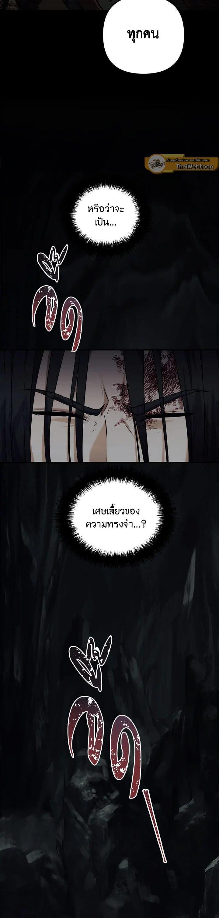 Manga-lc-com อ่านมังงะ อ่านการ์ตูน ออนไลน์ ฟรี Second Life Ranker ตอนที่ 1 2 3 4 5 6 7 8 9 10 11 12 13 14 ฟรี ไม่มีโฆษณา Manga-lc - อ่าน มังงะ อ่าน การ์ตูน ออนไลน์ อ่านมังงะ ฟรี