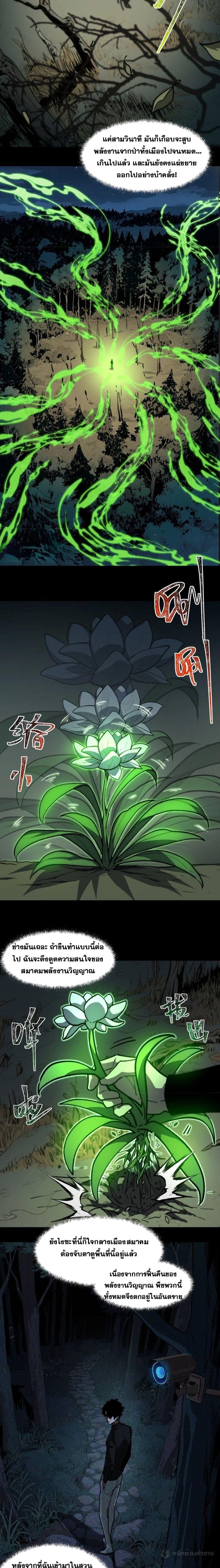 Manga-lc-com อ่านมังงะ อ่านการ์ตูน ออนไลน์ ฟรี After breaking up with the school beauty, I became a martial arts master ตอนที่ 1 2 3 4 5 6 7 8 9 10 11 12 13 14 ฟรี ไม่มีโฆษณา Manga-lc - อ่าน มังงะ อ่าน การ์ตูน ออนไลน์ อ่านมังงะ ฟรี