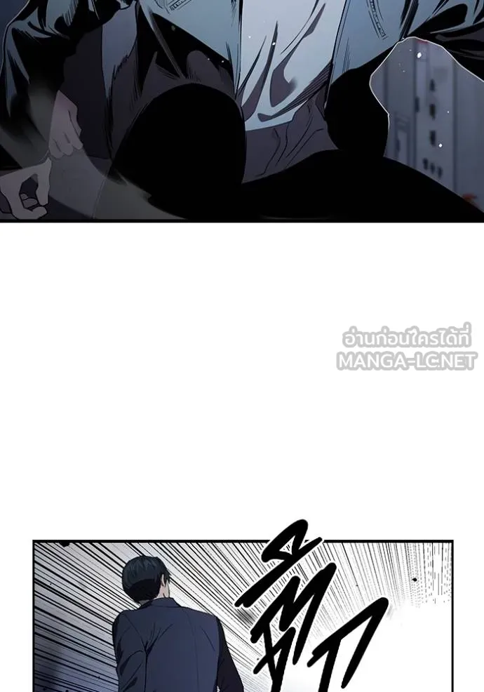 มหาสงครามคนแกร่ง ตอนที่ 30 รูปที่ 56