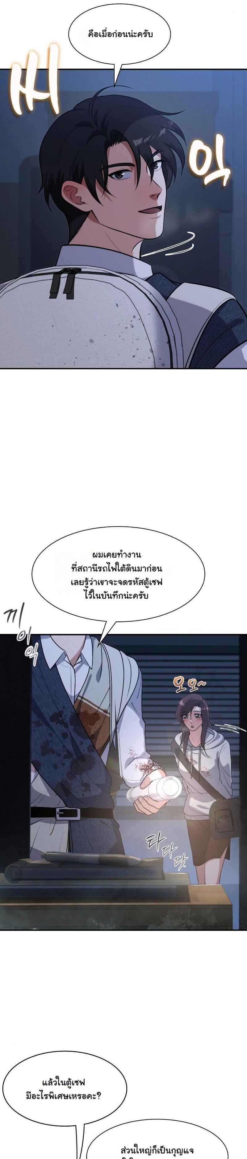 Manga-lc-com อ่านมังงะ อ่านการ์ตูน ออนไลน์ ฟรี Office Worker in the Ice Age Apocalypse ตอนที่ 1 2 3 4 5 6 7 8 9 10 11 12 13 14 ฟรี ไม่มีโฆษณา Manga-lc - อ่าน มังงะ อ่าน การ์ตูน ออนไลน์ อ่านมังงะ ฟรี