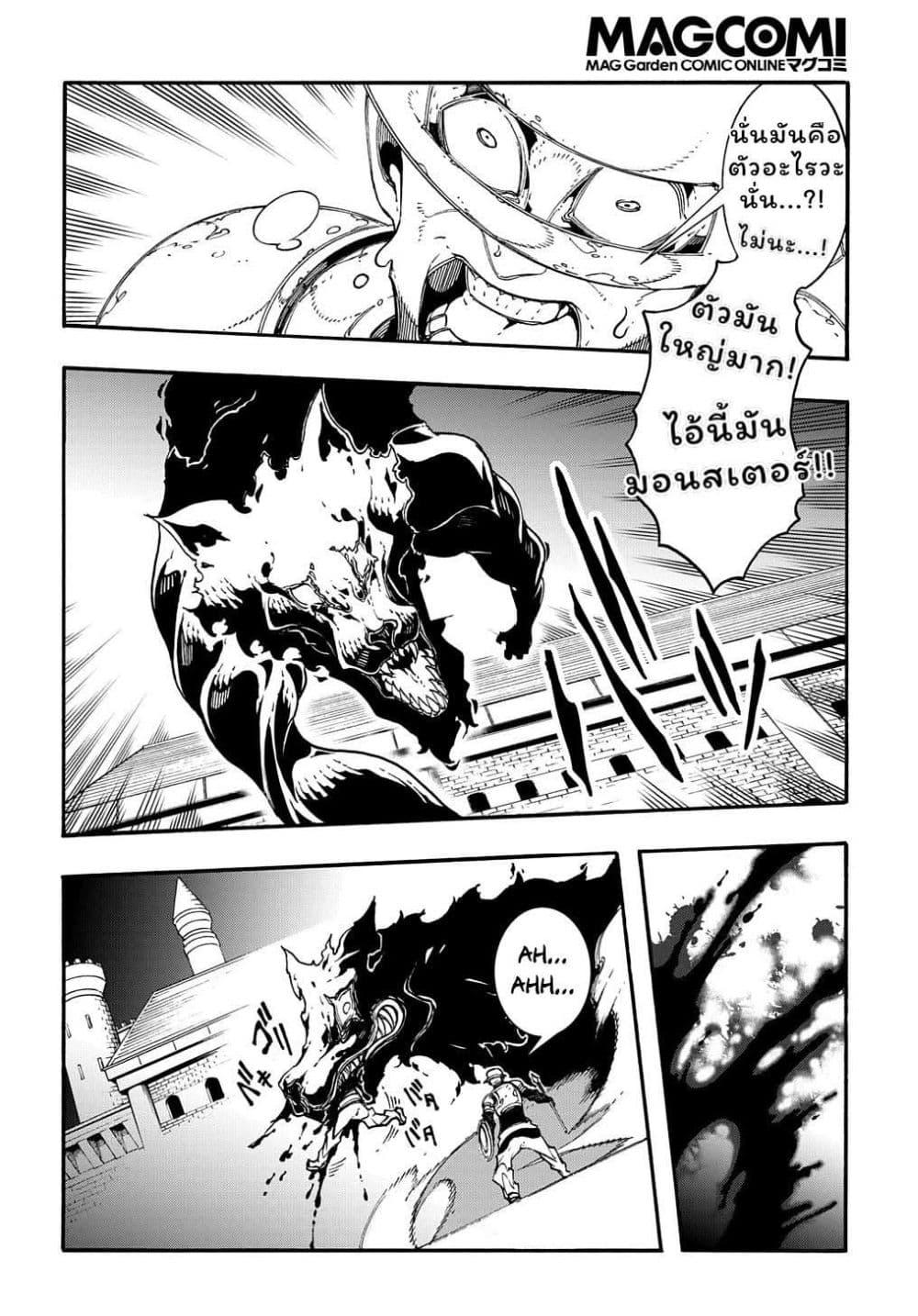 Manga-lc-com อ่านมังงะ อ่านการ์ตูน ออนไลน์ ฟรี Meccha Shoukan Sareta Ken ตอนที่ 1 2 3 4 5 6 7 8 9 10 11 12 13 14 ฟรี ไม่มีโฆษณา Manga-lc - อ่าน มังงะ อ่าน การ์ตูน ออนไลน์ อ่านมังงะ ฟรี