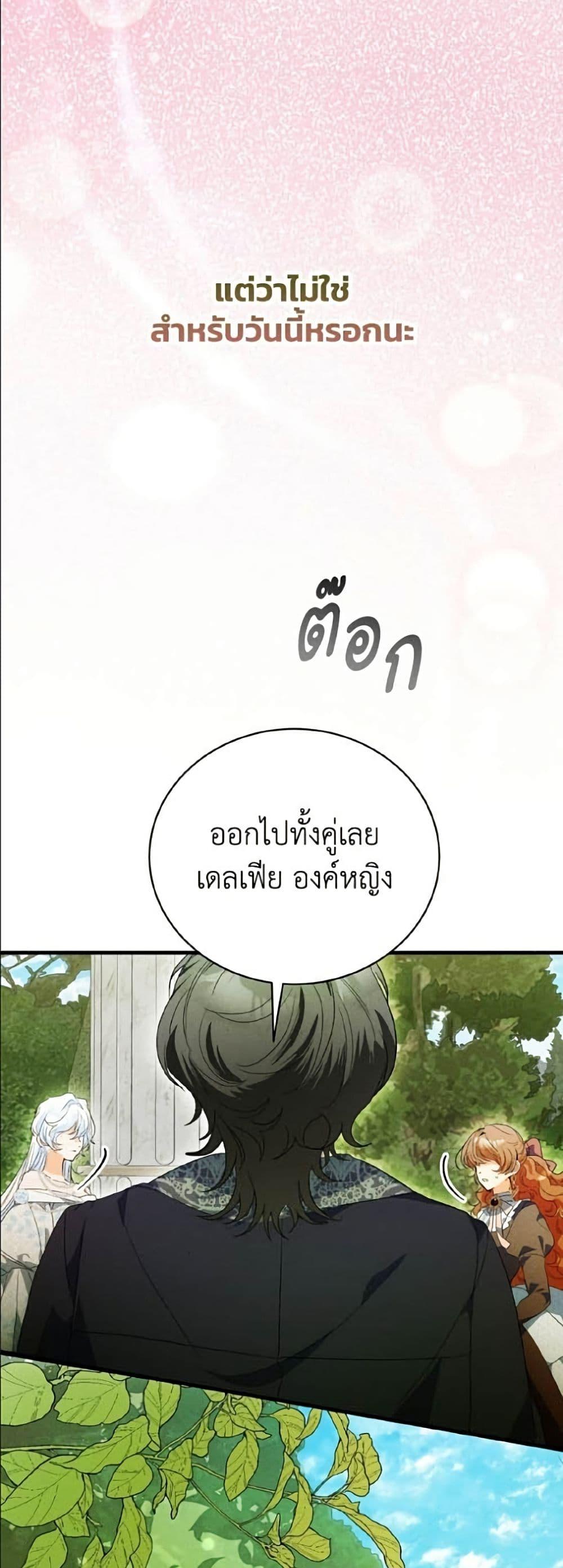 Manga-lc-com อ่านมังงะ อ่านการ์ตูน ออนไลน์ ฟรี I Will Protect My Tyrant Dad! ตอนที่ 1 2 3 4 5 6 7 8 9 10 11 12 13 14 ฟรี ไม่มีโฆษณา Manga-lc - อ่าน มังงะ อ่าน การ์ตูน ออนไลน์ อ่านมังงะ ฟรี