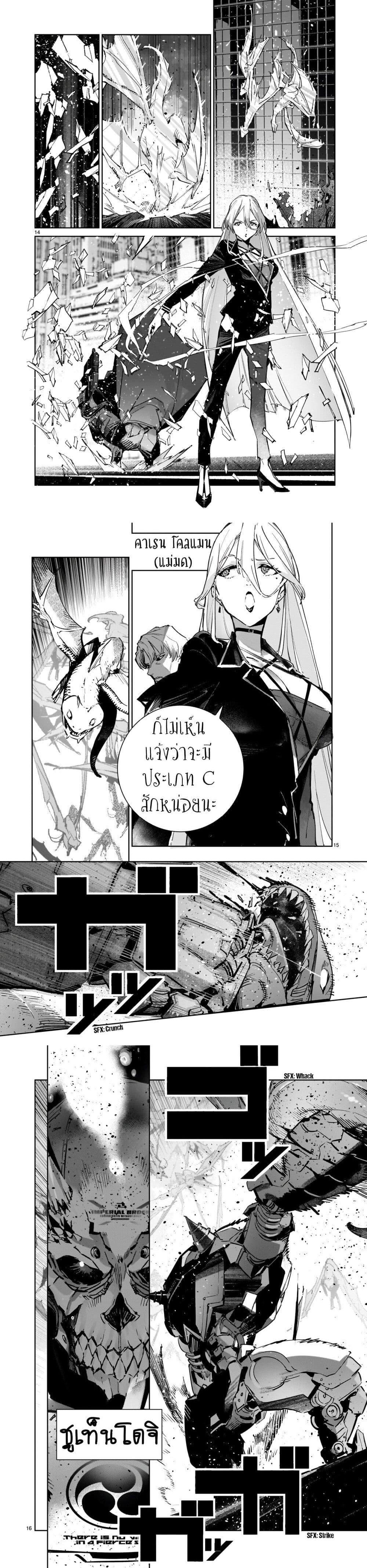 Manga-lc-com อ่านมังงะ อ่านการ์ตูน ออนไลน์ ฟรี Dragon Circus ตอนที่ 1 2 3 4 5 6 7 8 9 10 11 12 13 14 ฟรี ไม่มีโฆษณา Manga-lc - อ่าน มังงะ อ่าน การ์ตูน ออนไลน์ อ่านมังงะ ฟรี