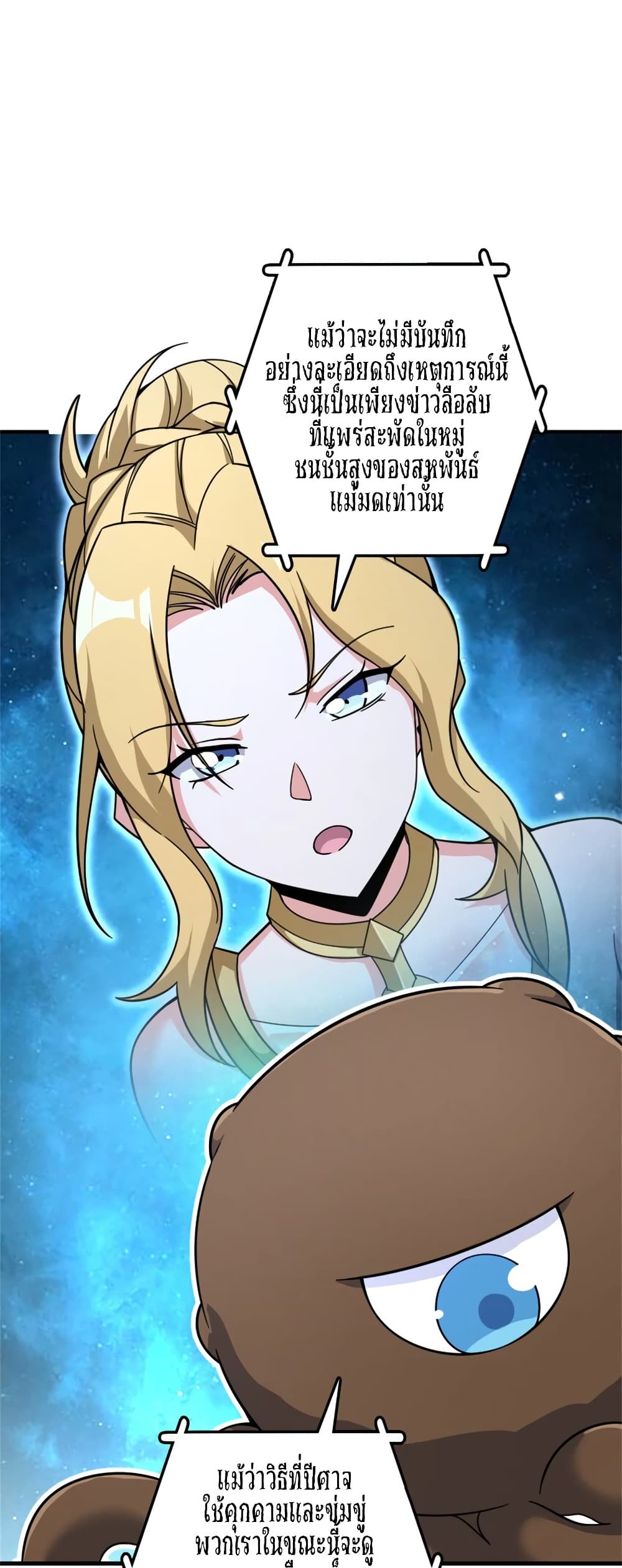 Manga-lc-com อ่านมังงะ อ่านการ์ตูน ออนไลน์ ฟรี Release That Witch ตอนที่ 1 2 3 4 5 6 7 8 9 10 11 12 13 14 ฟรี ไม่มีโฆษณา Manga-lc - อ่าน มังงะ อ่าน การ์ตูน ออนไลน์ อ่านมังงะ ฟรี